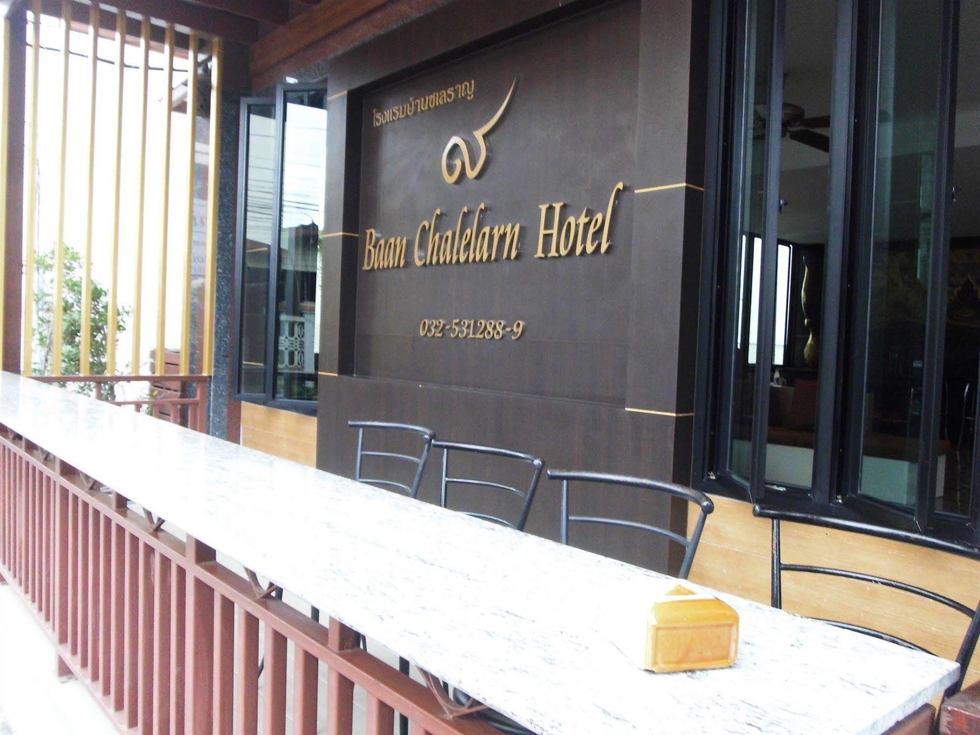 Baan Chalelarn Hotel หัวหิน ภายนอก รูปภาพ